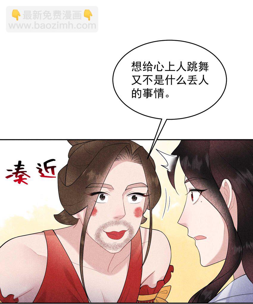 178 这是幻境！(1/2)-第166话
