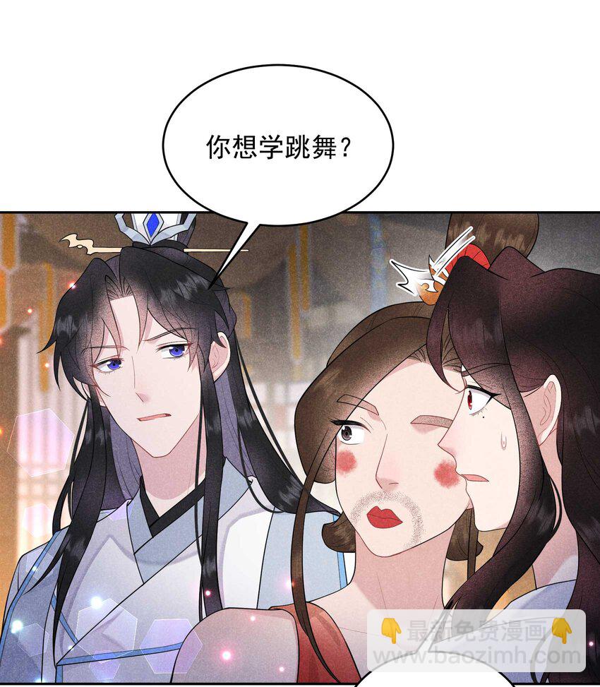 178 这是幻境！(1/2)-第166话