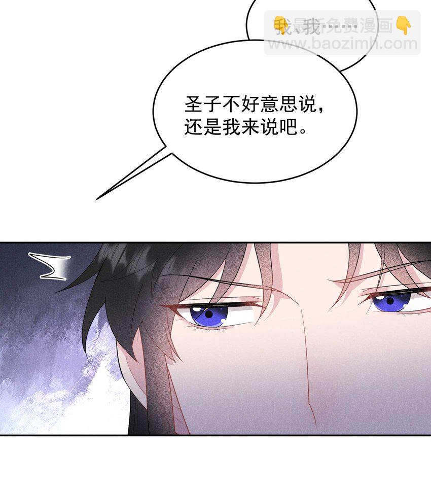 178 这是幻境！(1/2)-第166话
