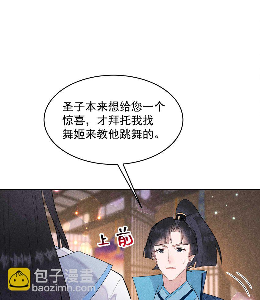 178 这是幻境！(1/2)-第166话