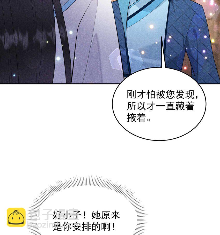 178 这是幻境！(1/2)-第166话