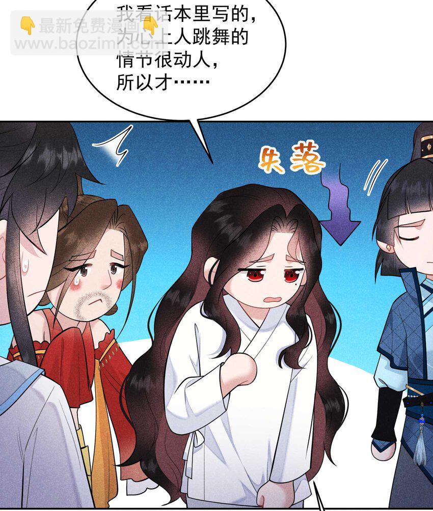 178 这是幻境！(1/2)-第166话