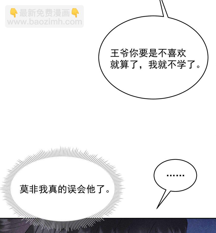 178 这是幻境！(1/2)-第166话