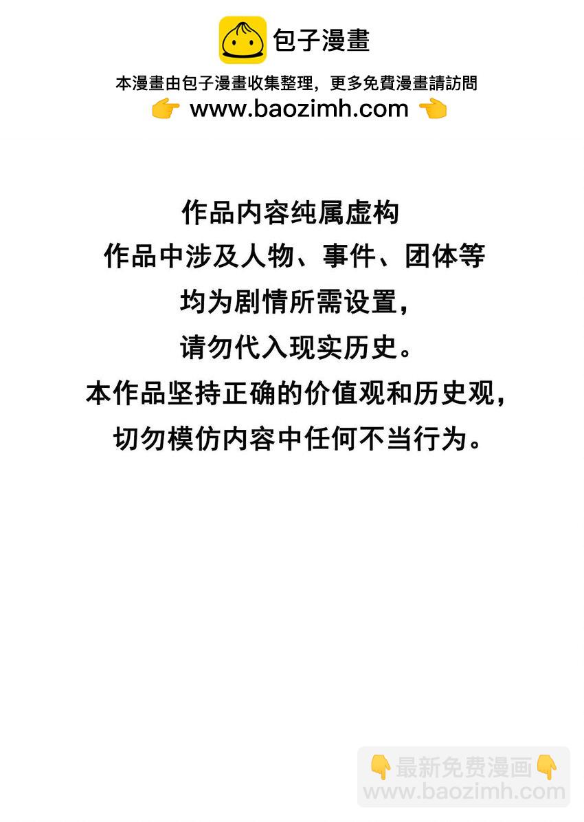 178 这是幻境！(1/2)-第166话