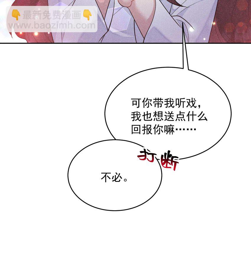 178 这是幻境！(1/2)-第166话