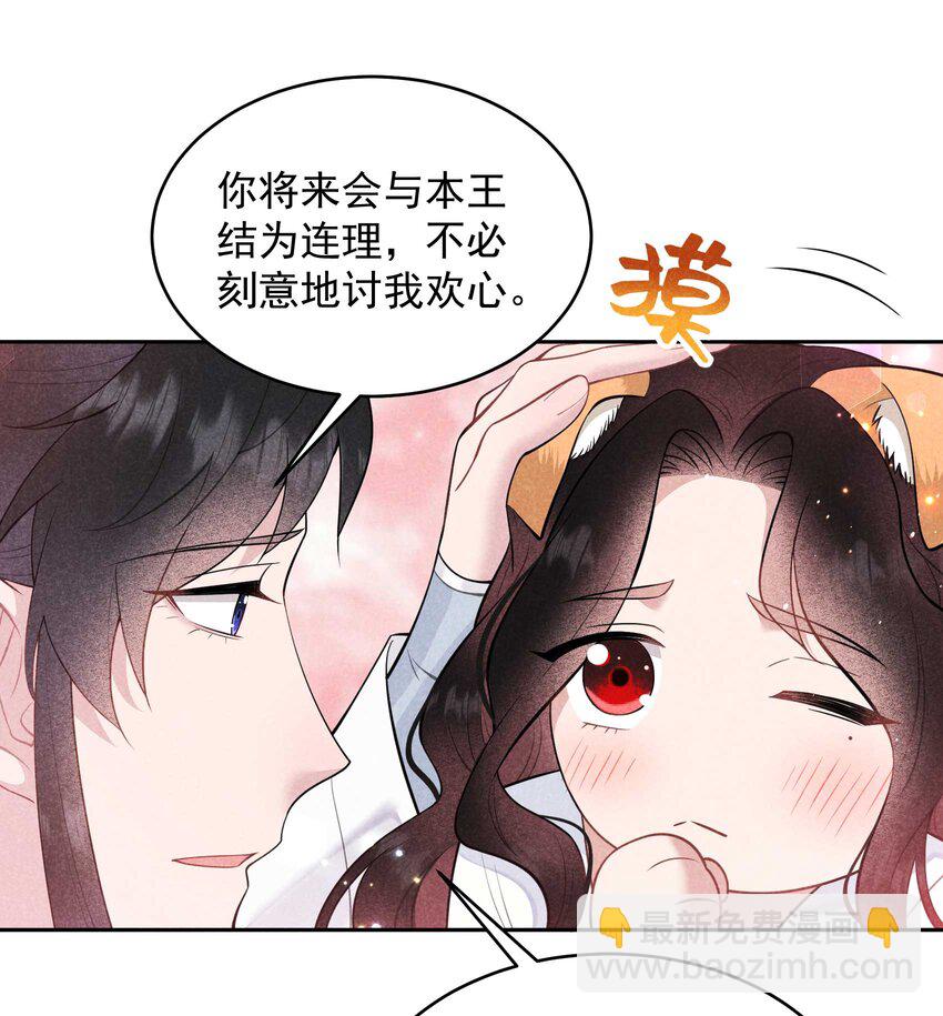 178 这是幻境！(1/2)-第166话