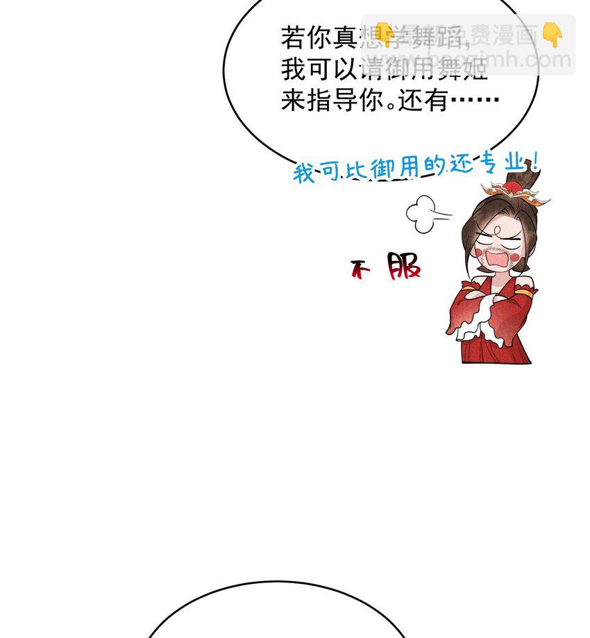 178 这是幻境！(1/2)-第166话