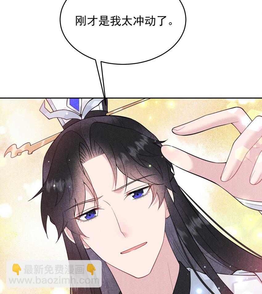 178 这是幻境！(1/2)-第166话