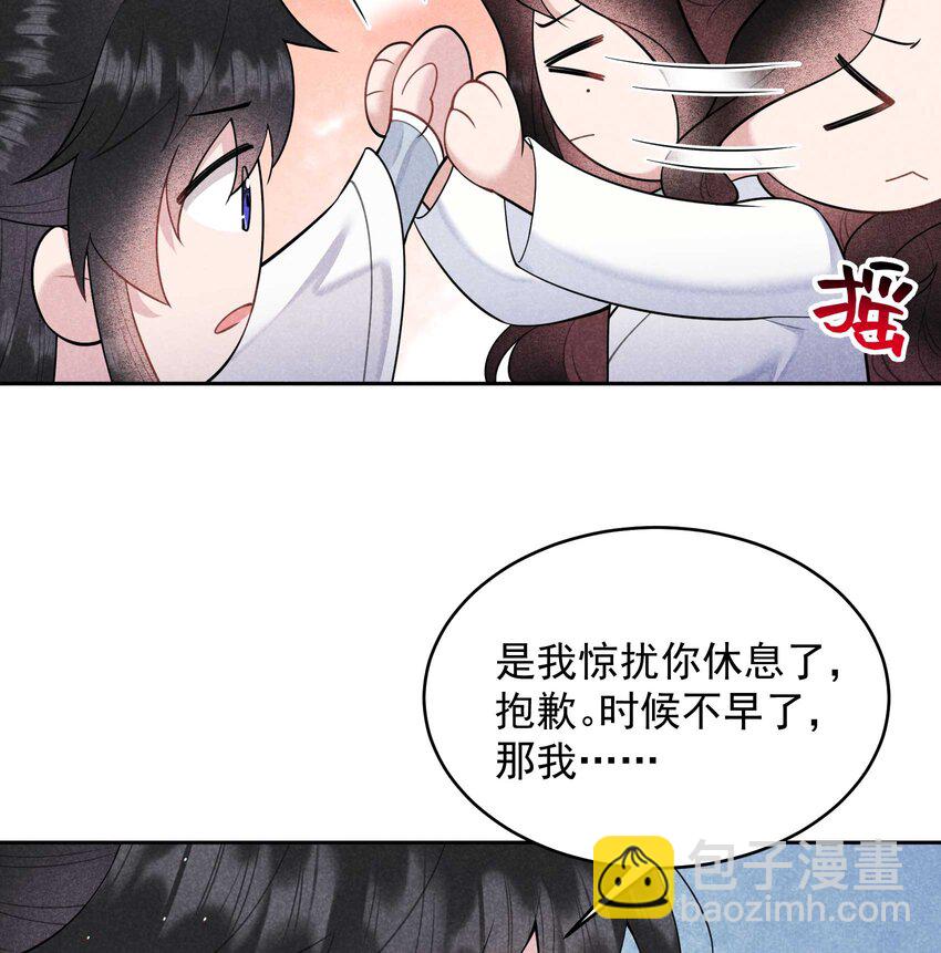 178 这是幻境！(1/2)-第166话