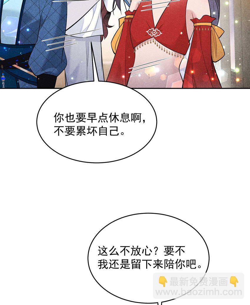 178 这是幻境！(1/2)-第166话