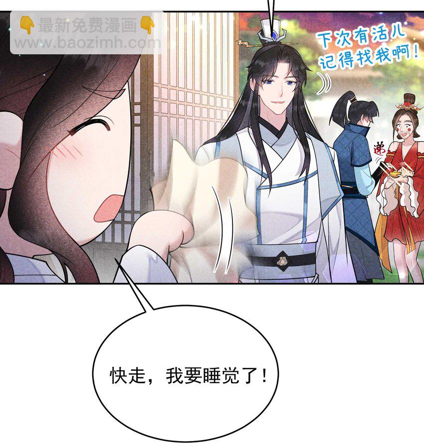 178 这是幻境！(1/2)-第166话