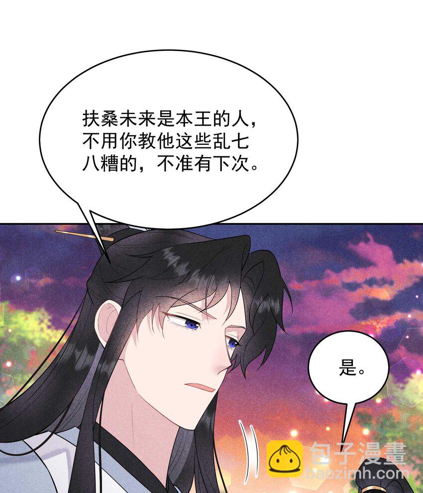 178 这是幻境！(1/2)-第166话