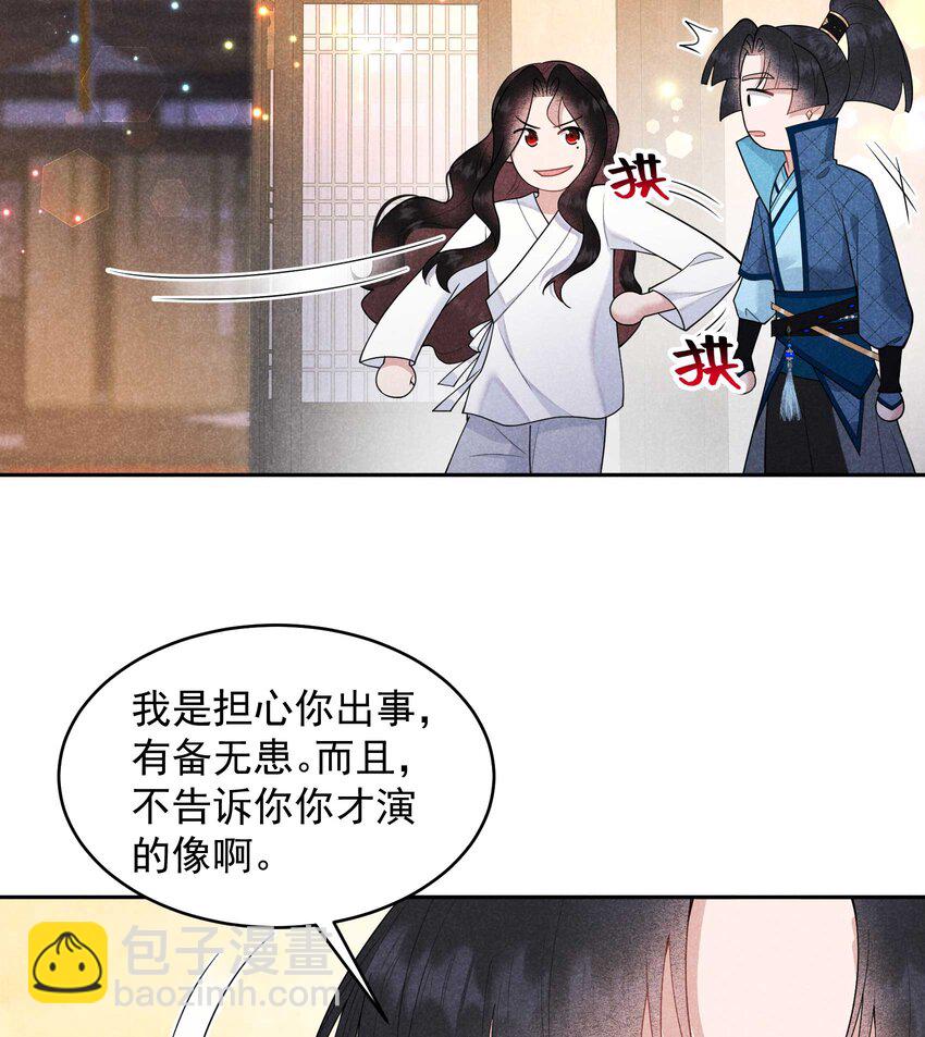 178 这是幻境！(1/2)-第166话