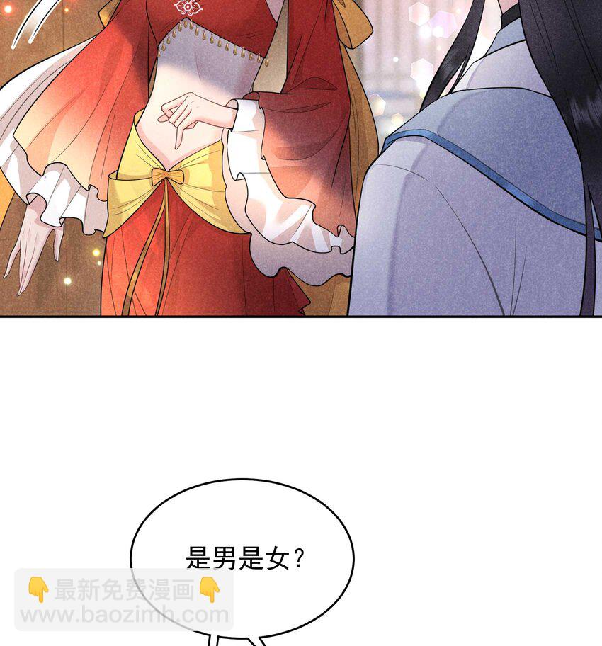 178 这是幻境！(1/2)-第166话