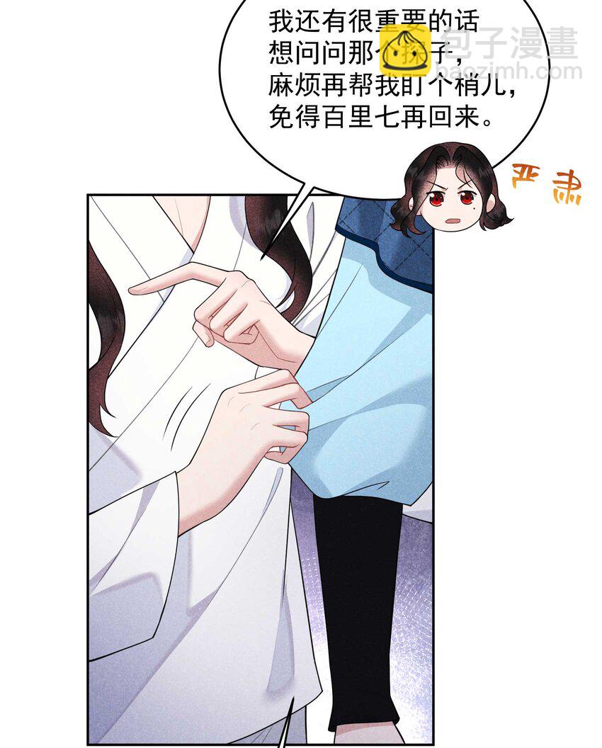 178 这是幻境！(1/2)-第166话