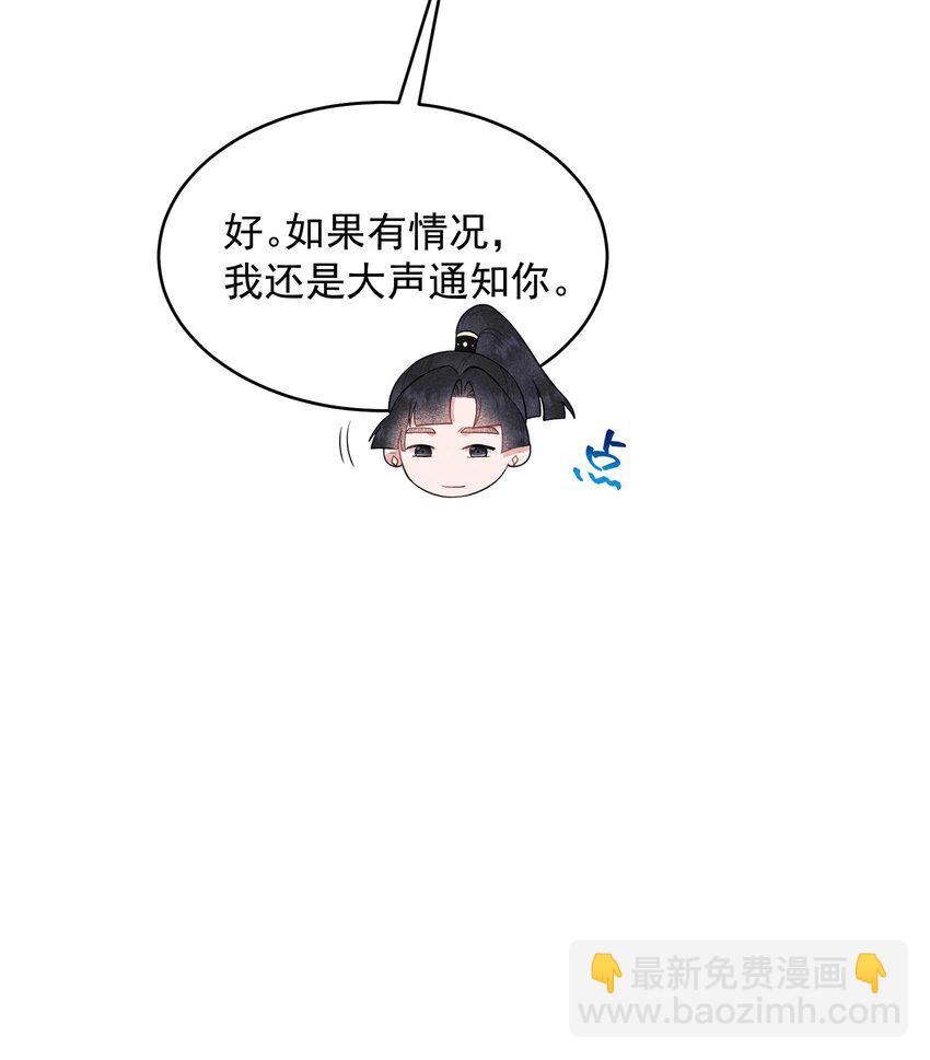 178 这是幻境！(1/2)-第166话
