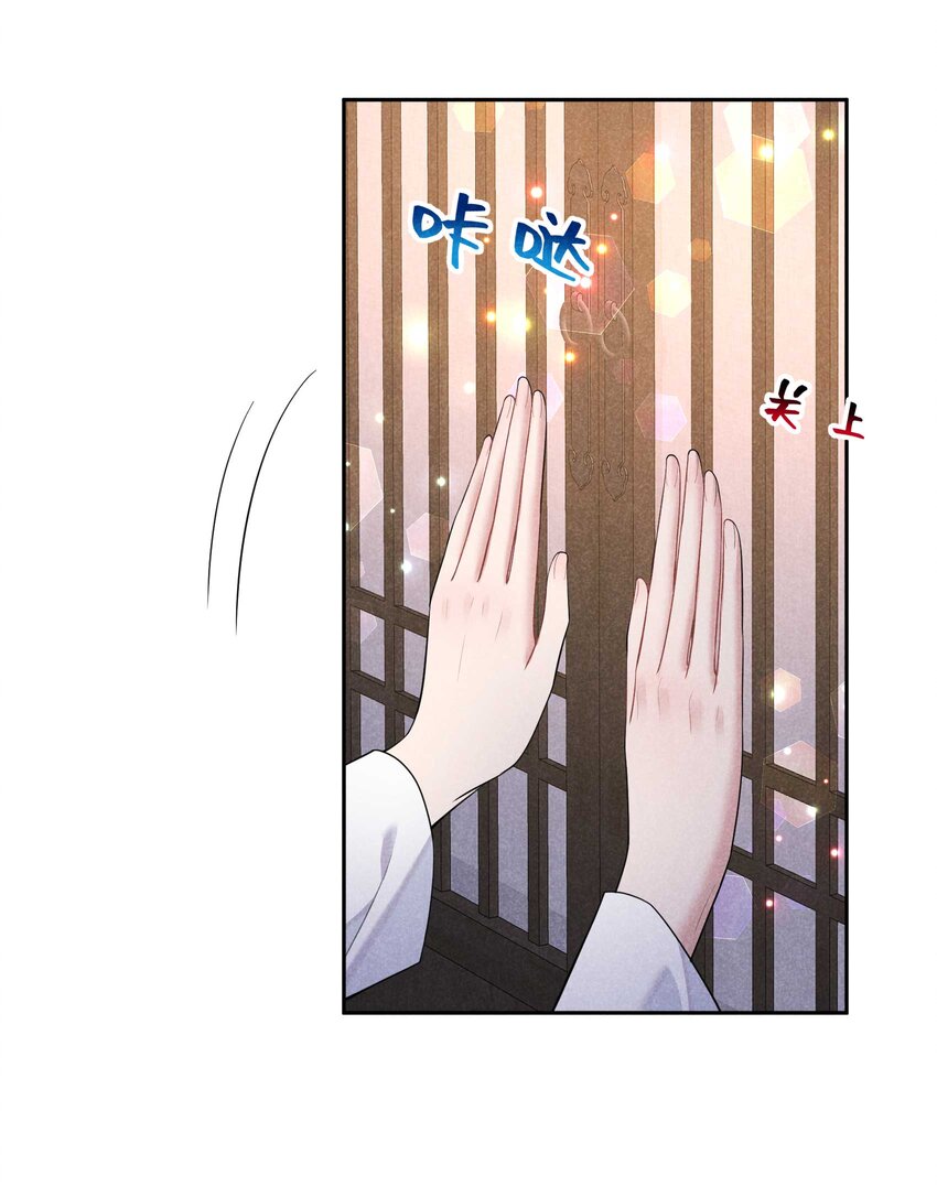 178 这是幻境！(1/2)-第166话