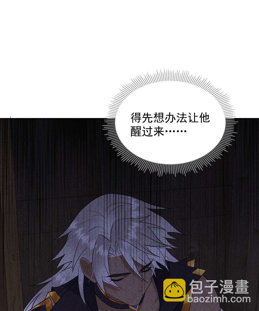 178 这是幻境！(1/2)-第166话