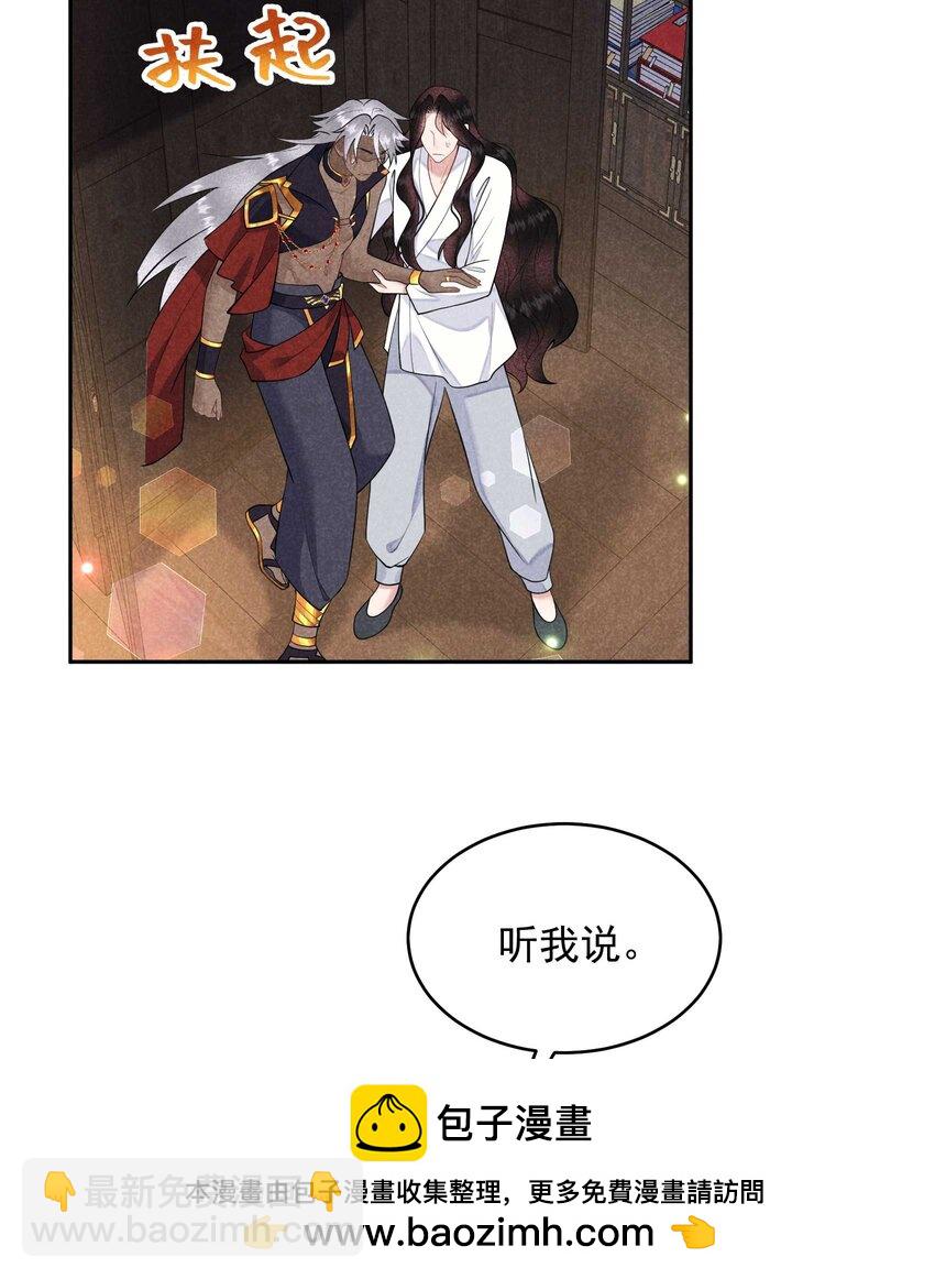 178 这是幻境！(1/2)-第166话