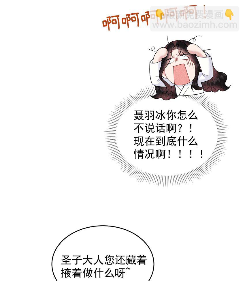 178 这是幻境！(1/2)-第166话