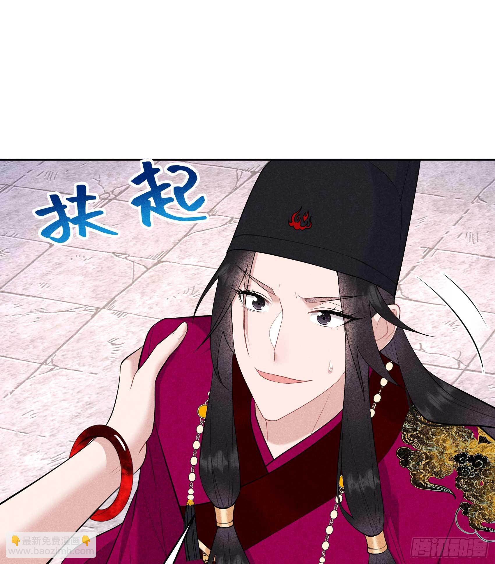 166 巫王的下场(1/2)-第154话