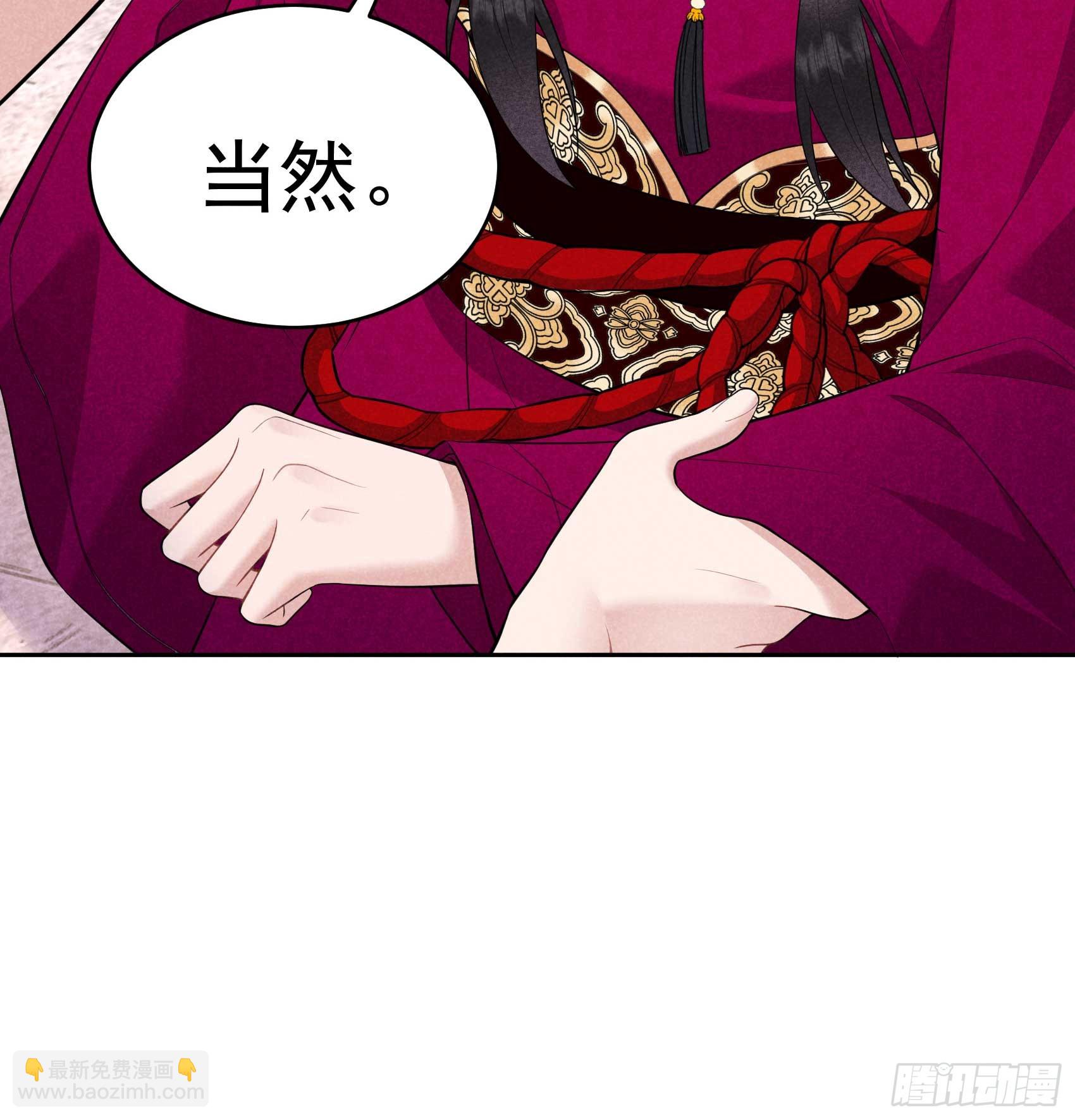 166 巫王的下场(1/2)-第154话