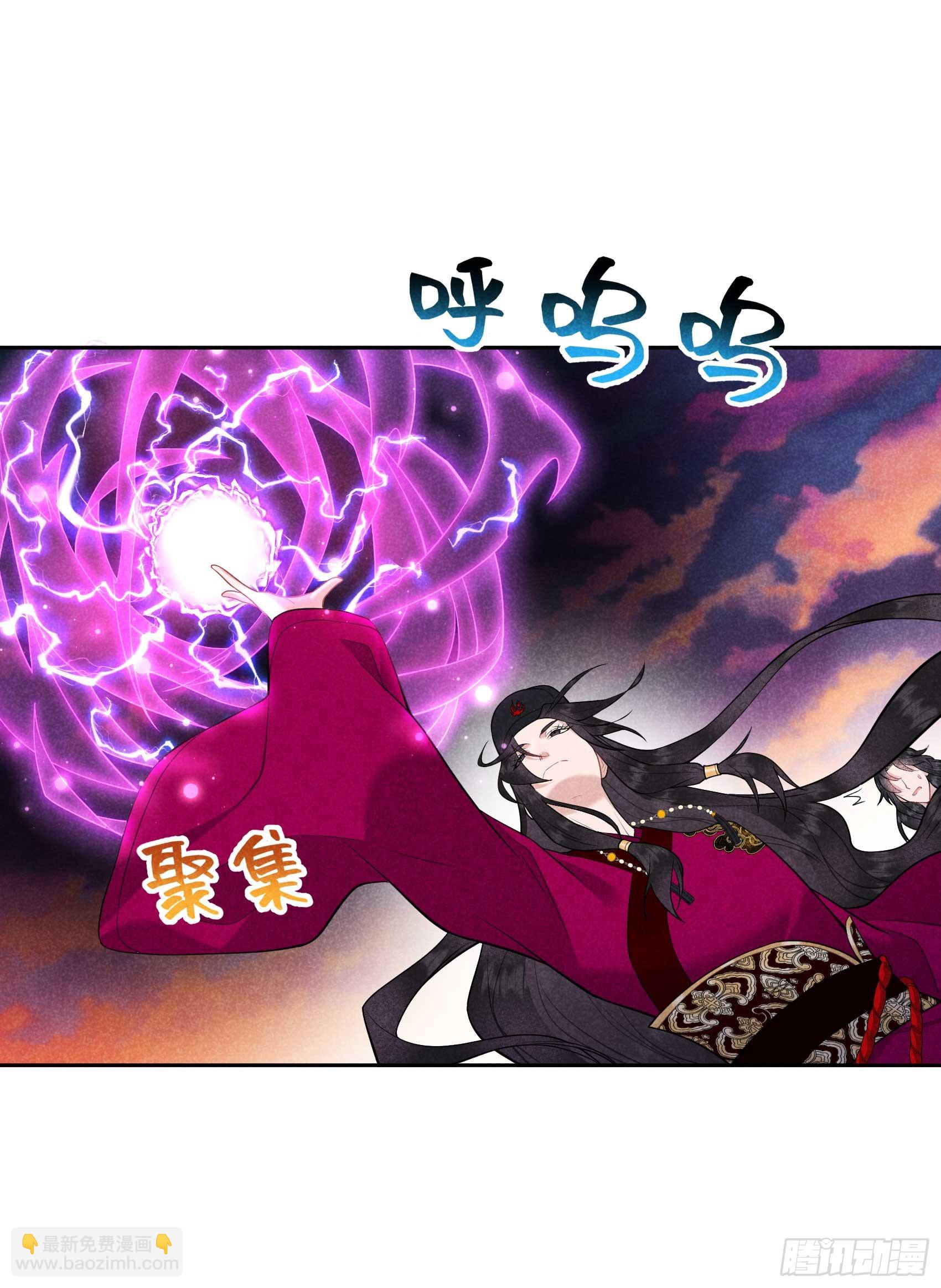 166 巫王的下场(1/2)-第154话