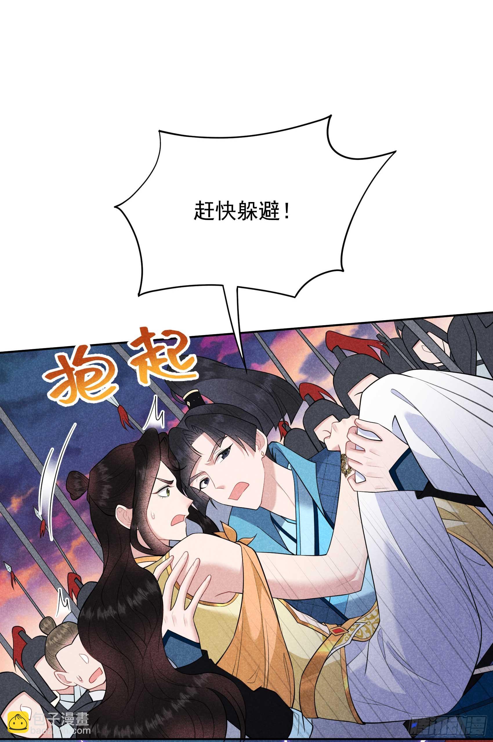 166 巫王的下场(1/2)-第154话