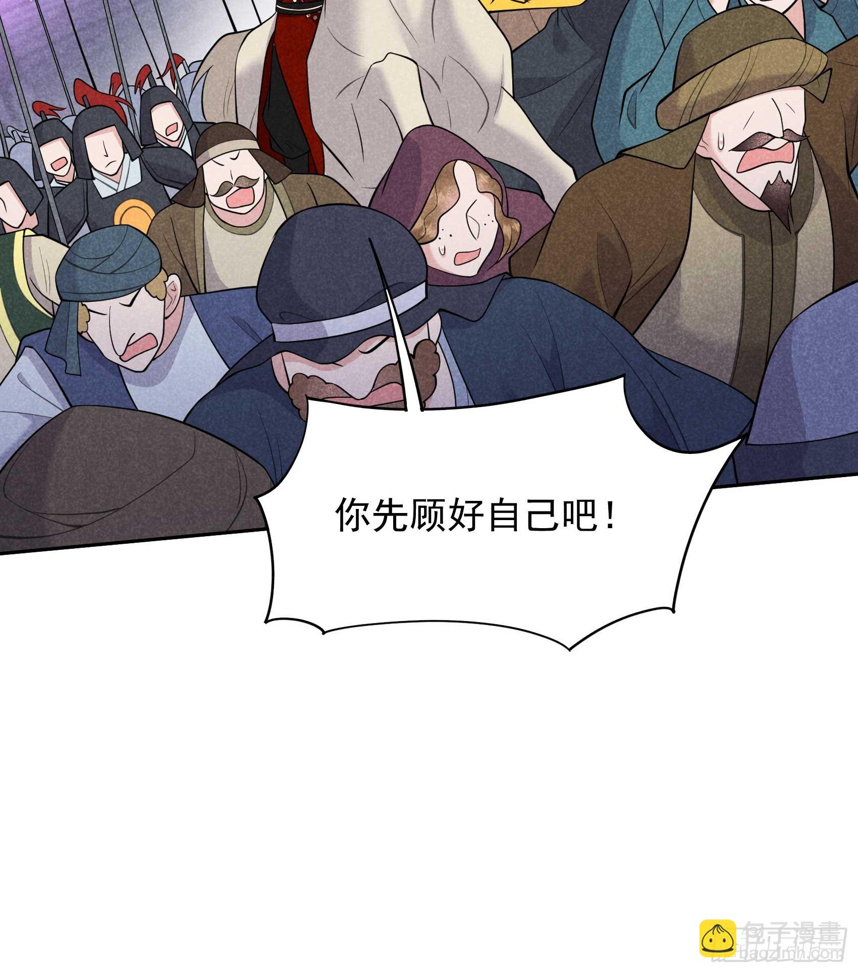 166 巫王的下场(1/2)-第154话