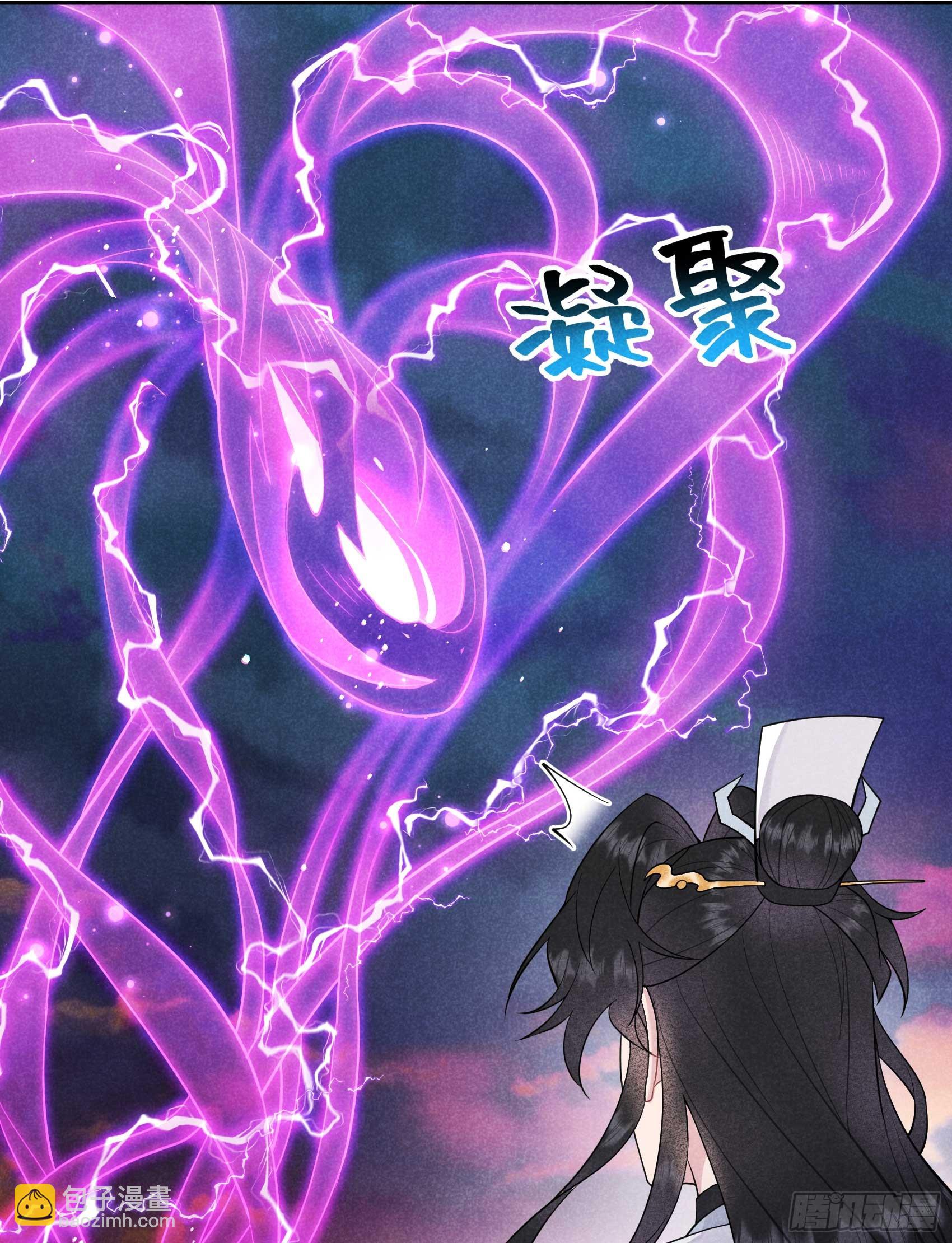 166 巫王的下场(1/2)-第154话