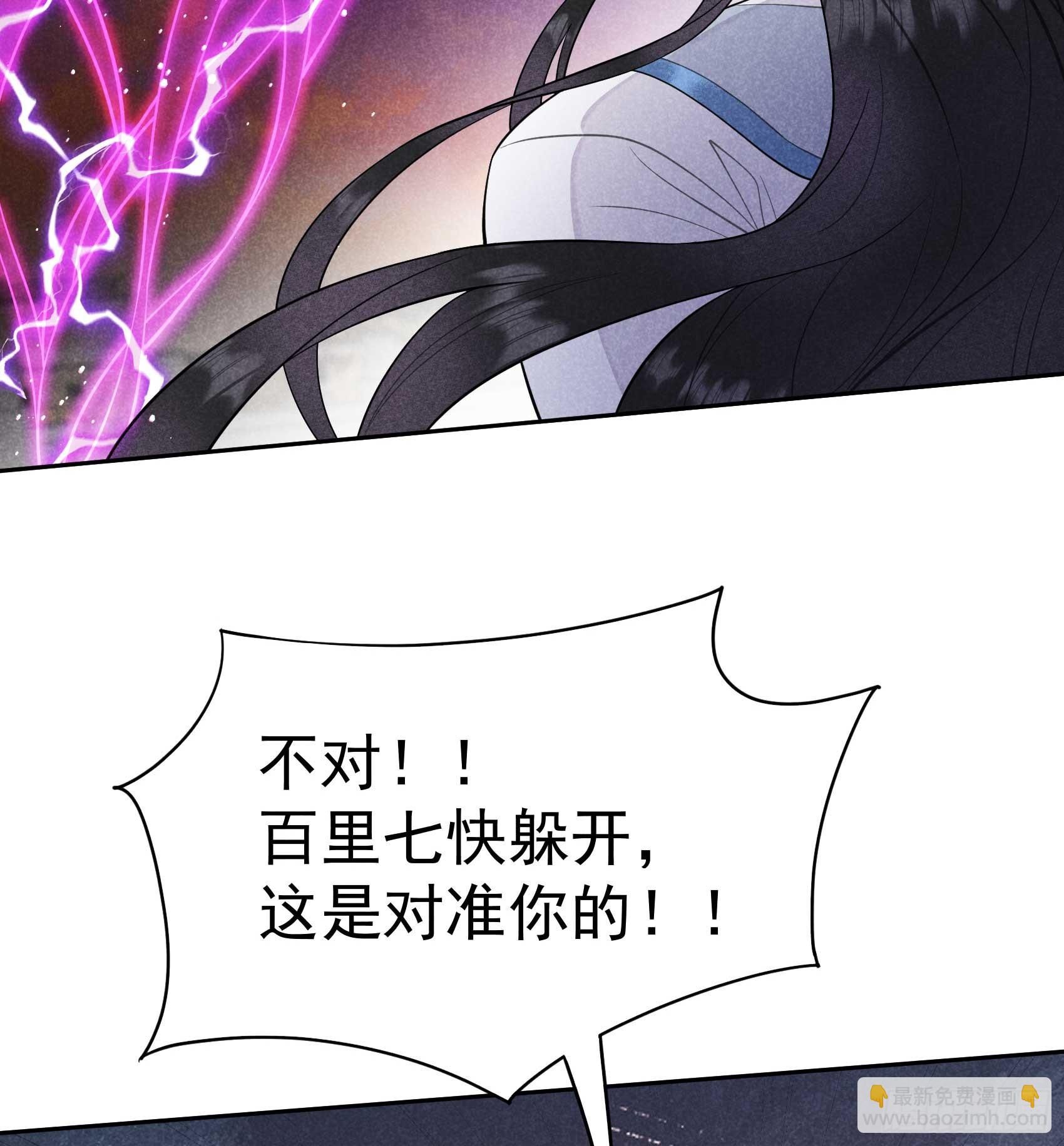 166 巫王的下场(1/2)-第154话