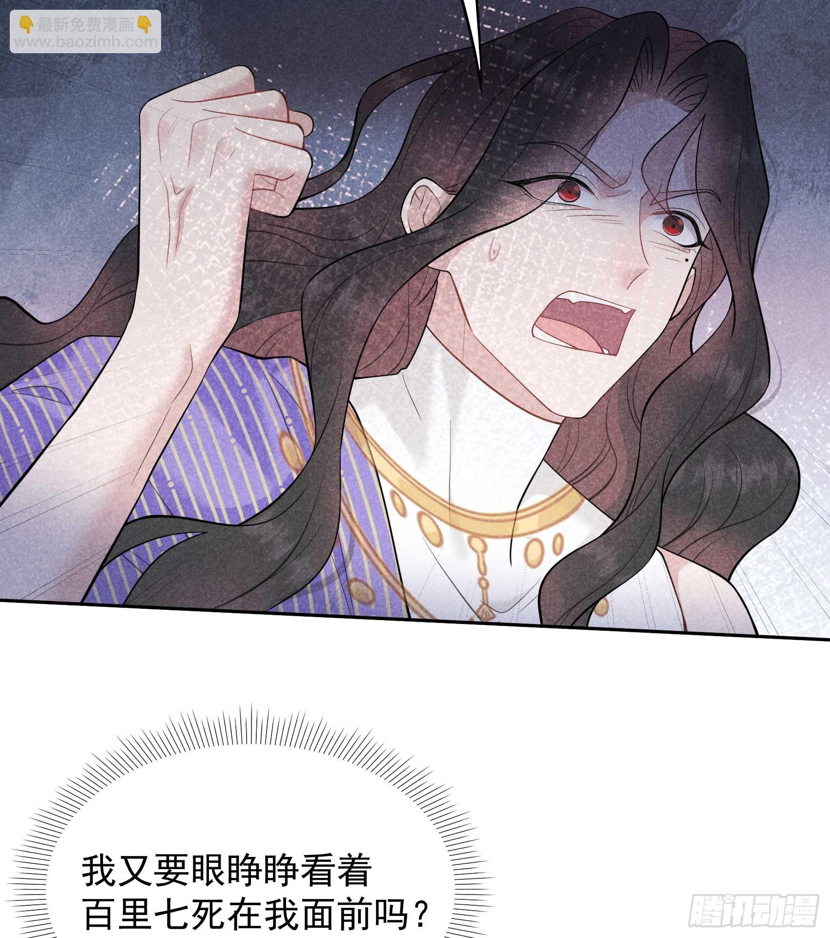 166 巫王的下场(1/2)-第154话