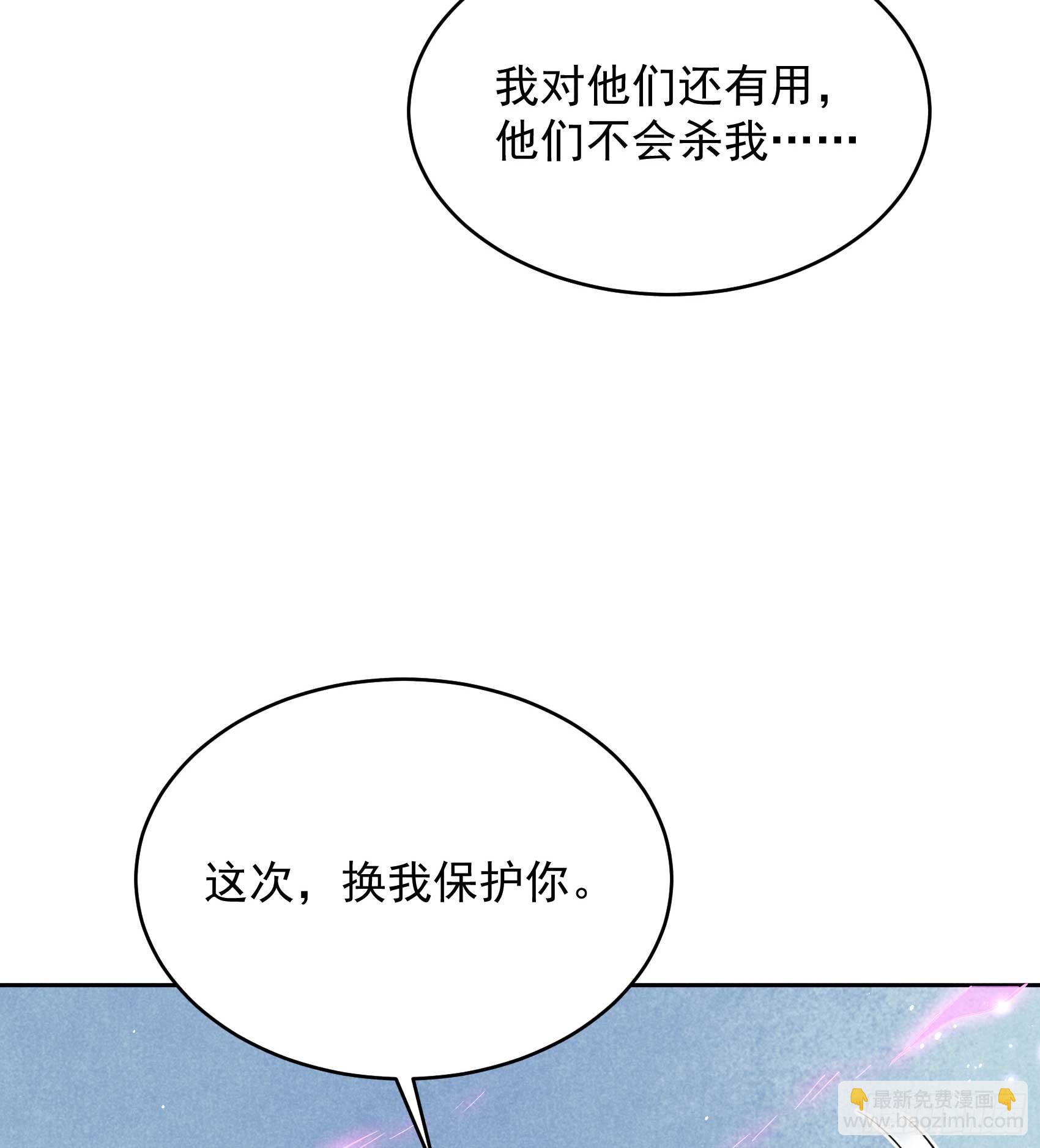 166 巫王的下场(1/2)-第154话