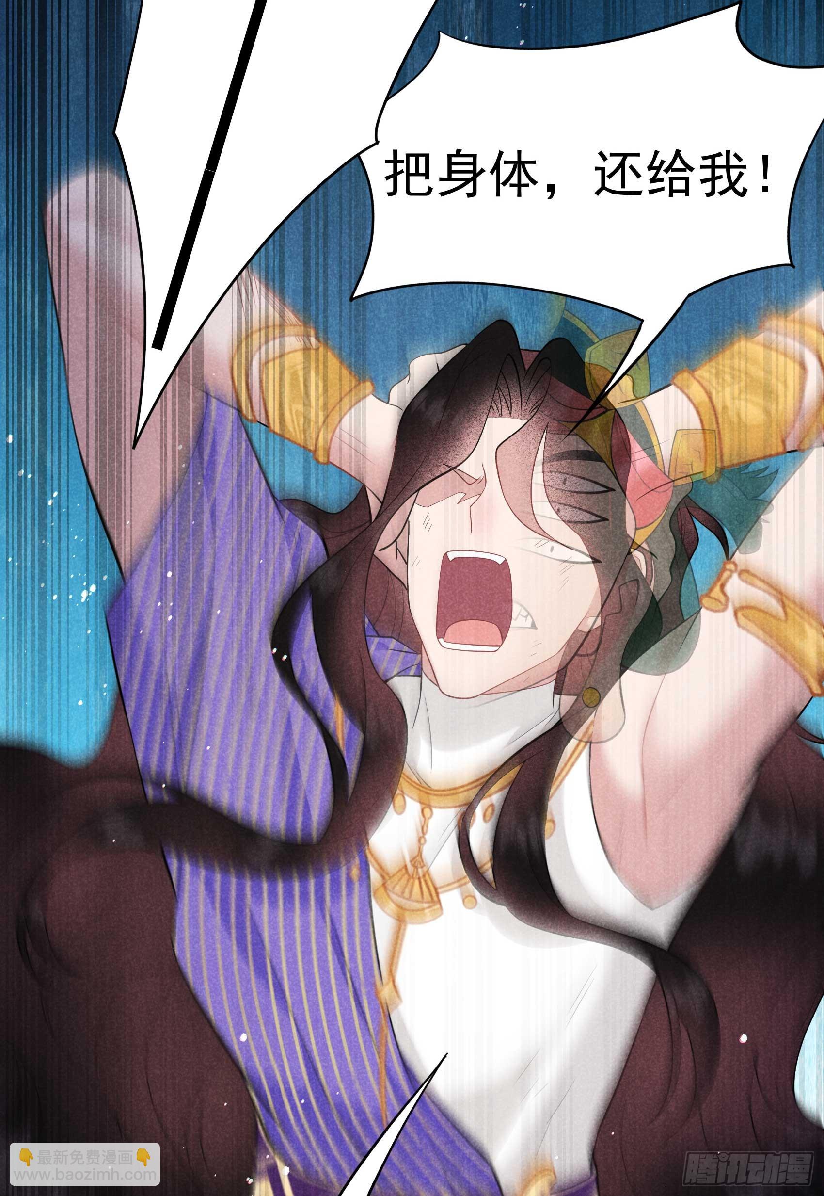 166 巫王的下场(1/2)-第154话