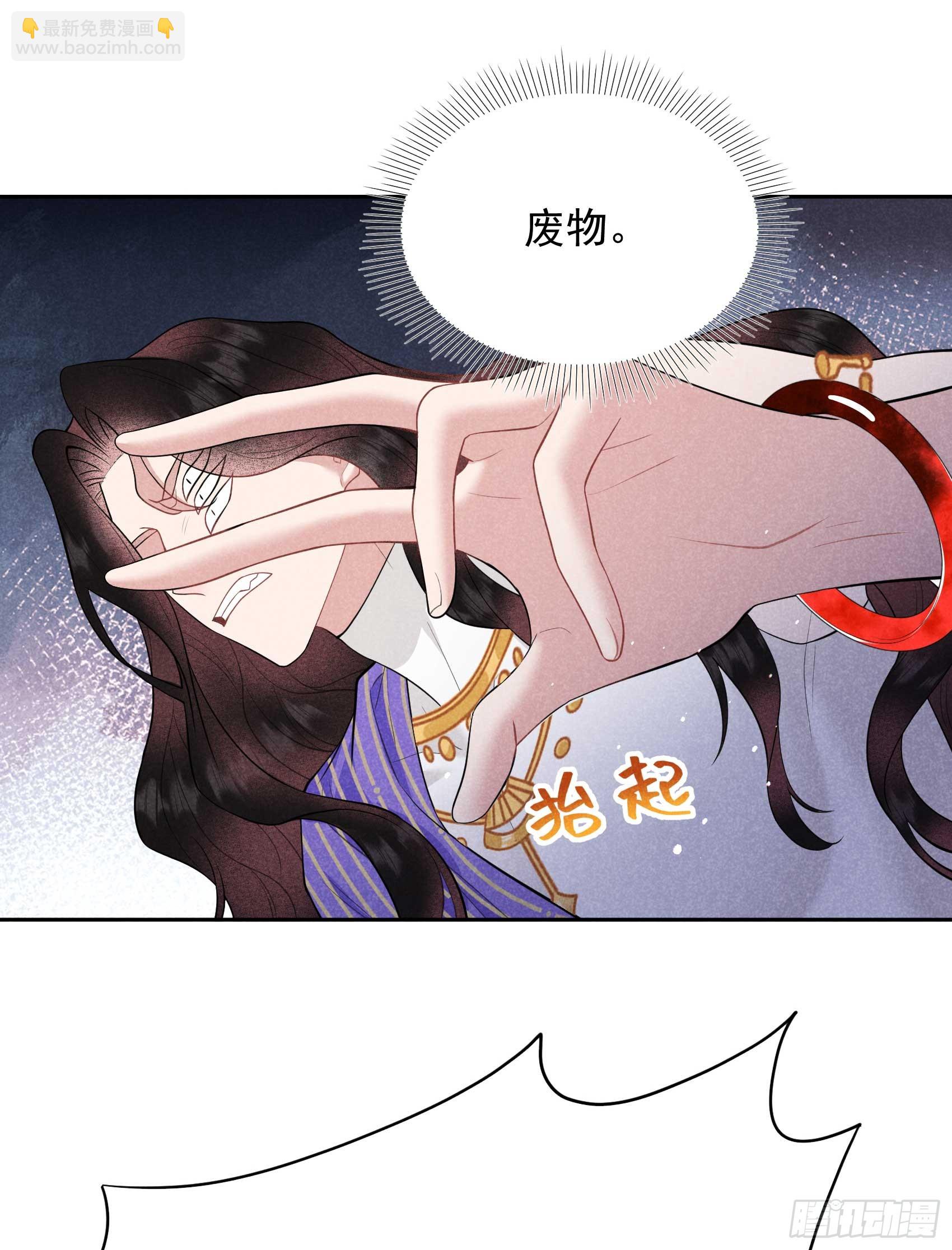 166 巫王的下场(1/2)-第154话