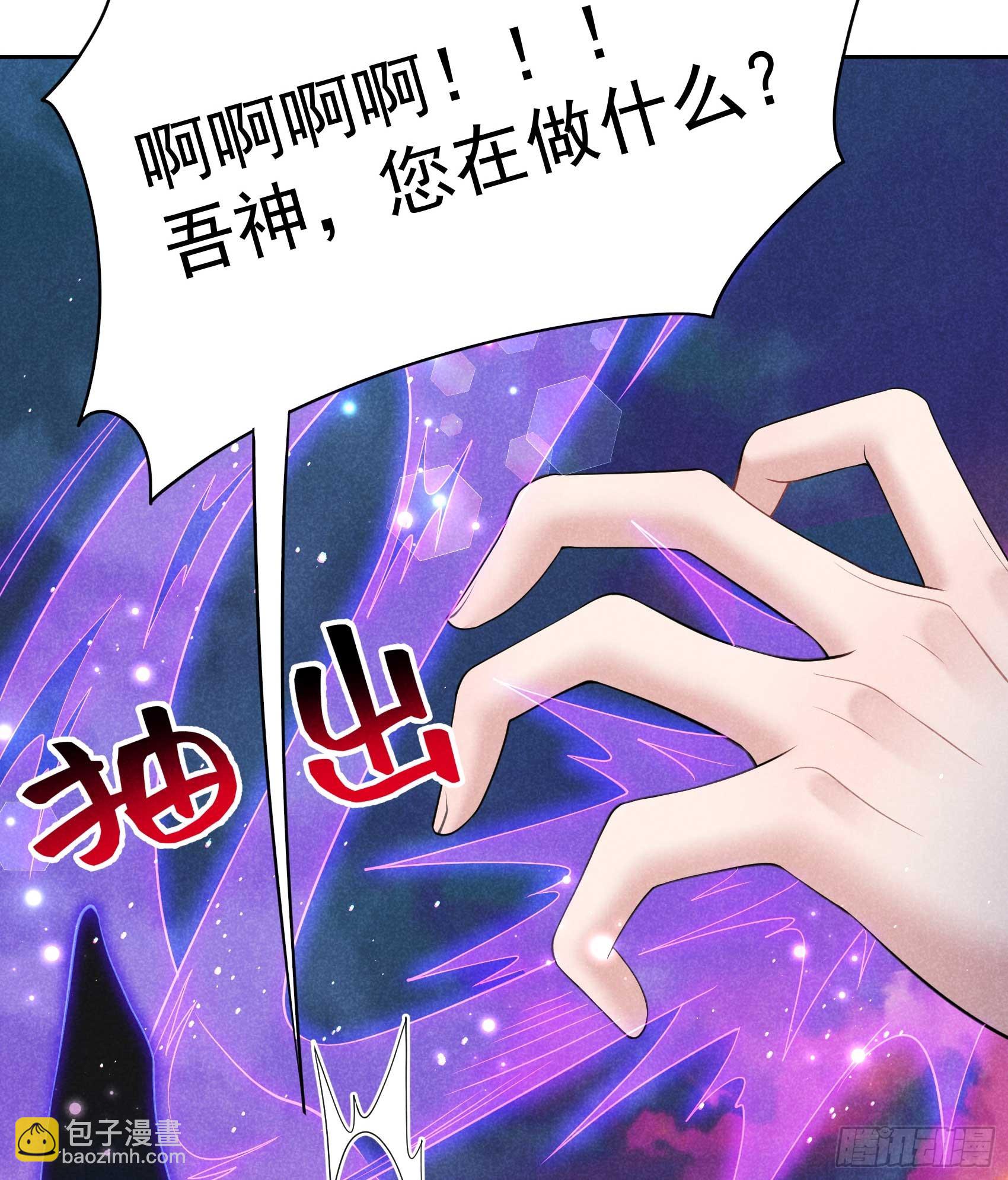 166 巫王的下场(1/2)-第154话