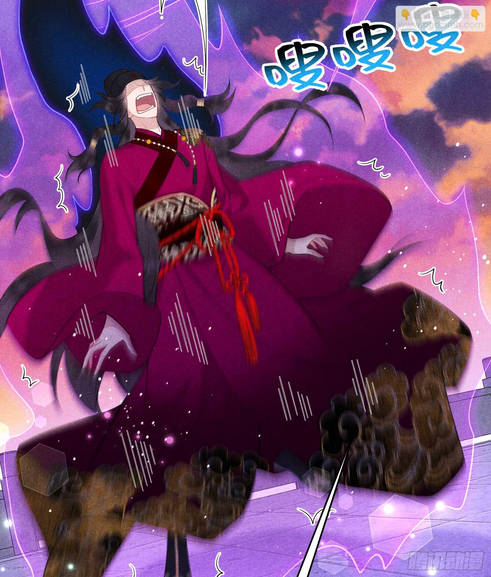 166 巫王的下场(1/2)-第154话