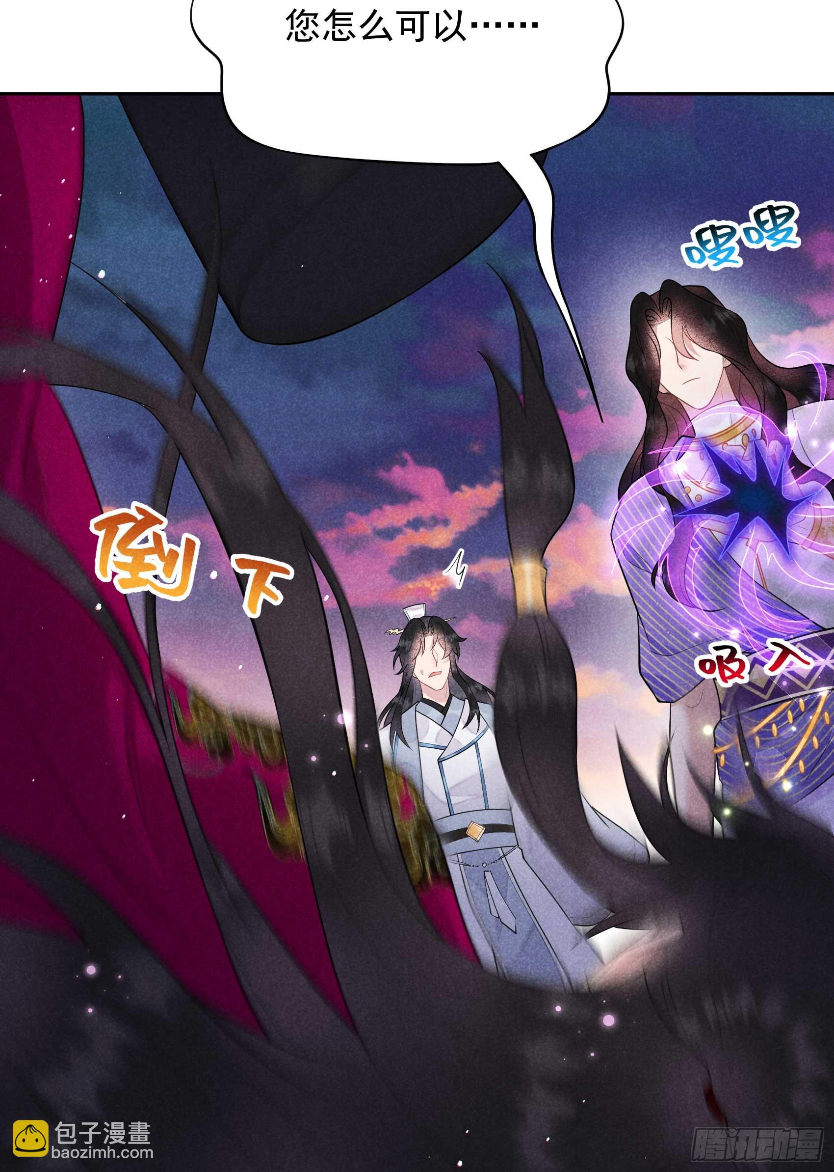 166 巫王的下场(1/2)-第154话