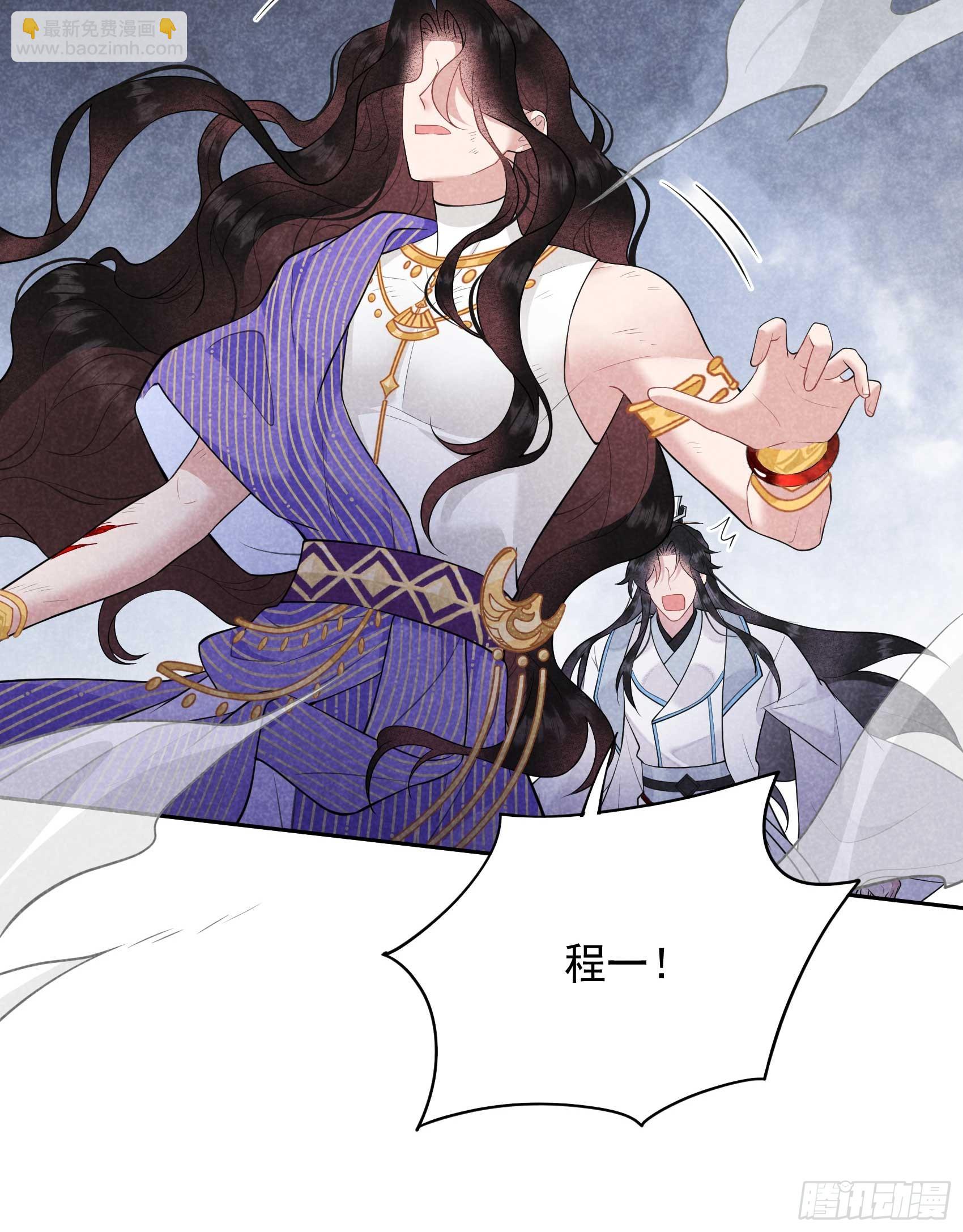 166 巫王的下场(1/2)-第154话