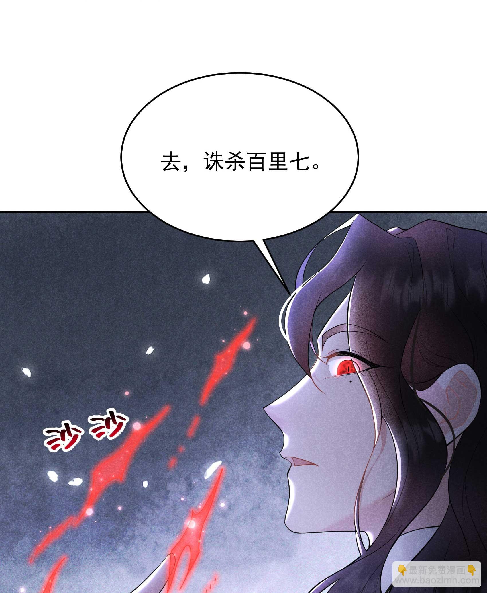 166 巫王的下场(1/2)-第154话