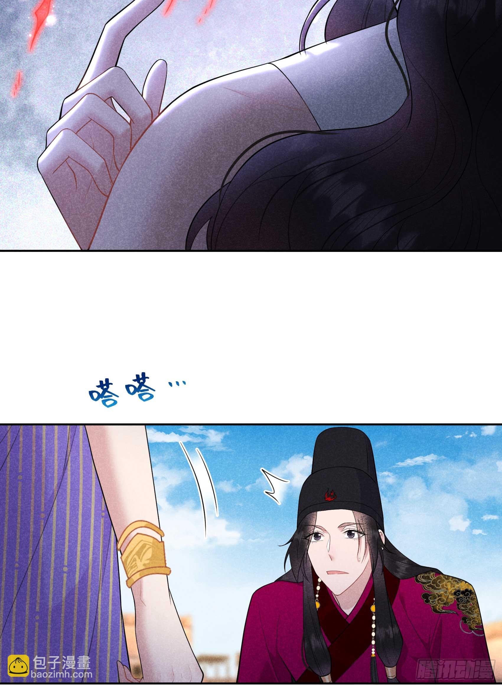 166 巫王的下场(1/2)-第154话