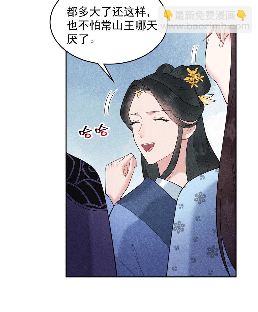 180 真实(1/2)-第168话