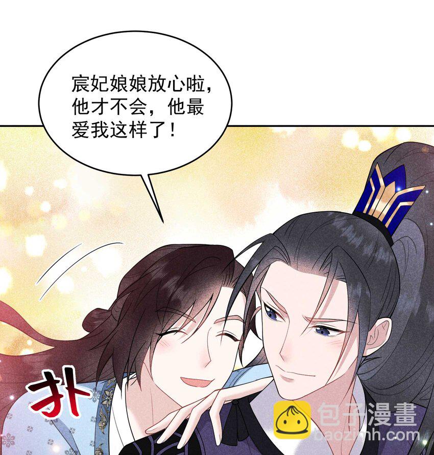 180 真实(1/2)-第168话