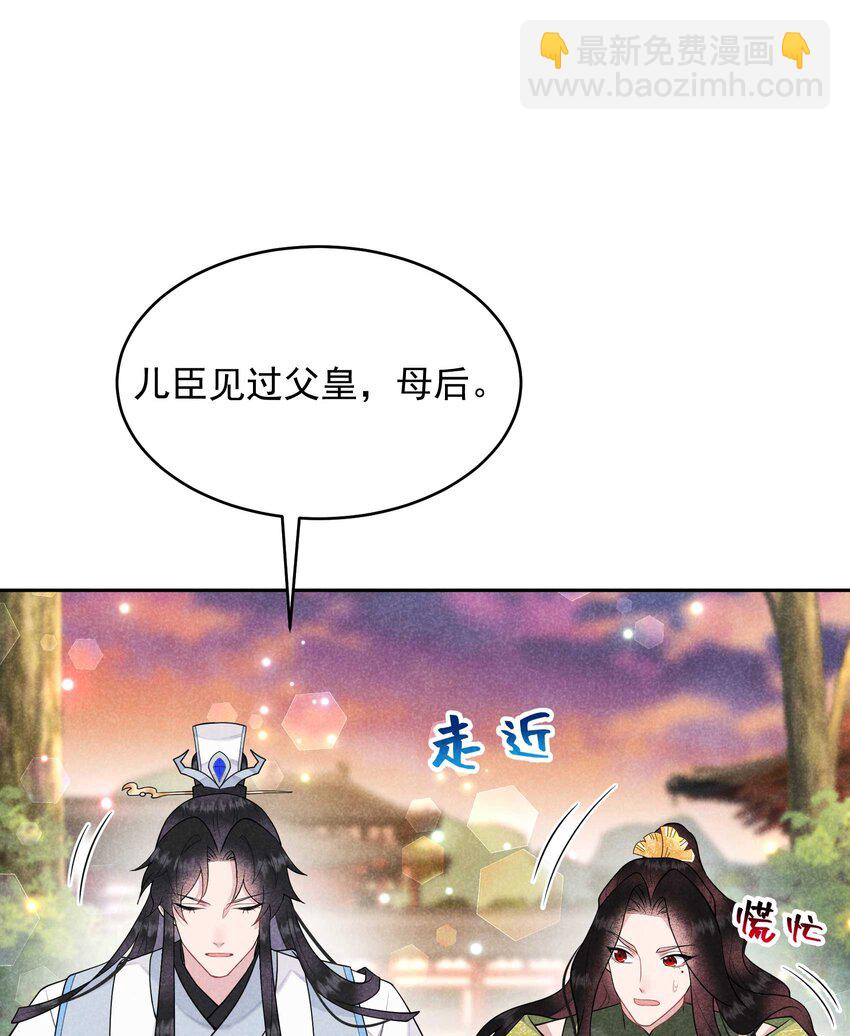 180 真实(1/2)-第168话