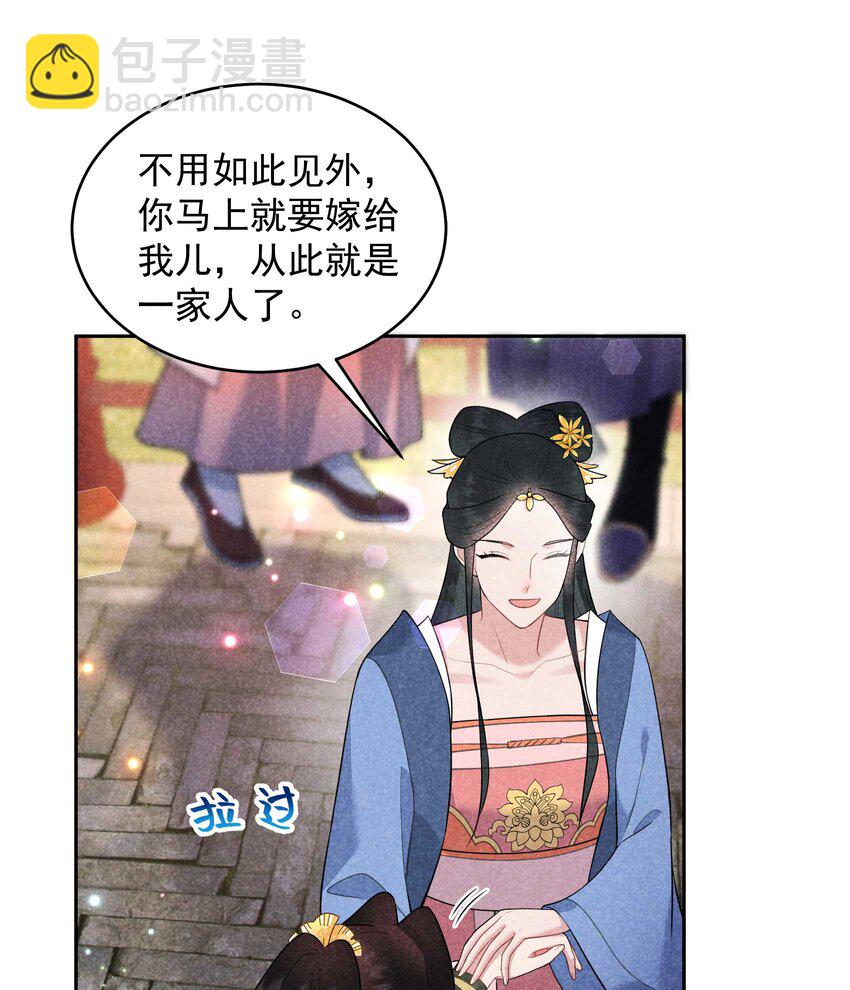 180 真实(1/2)-第168话