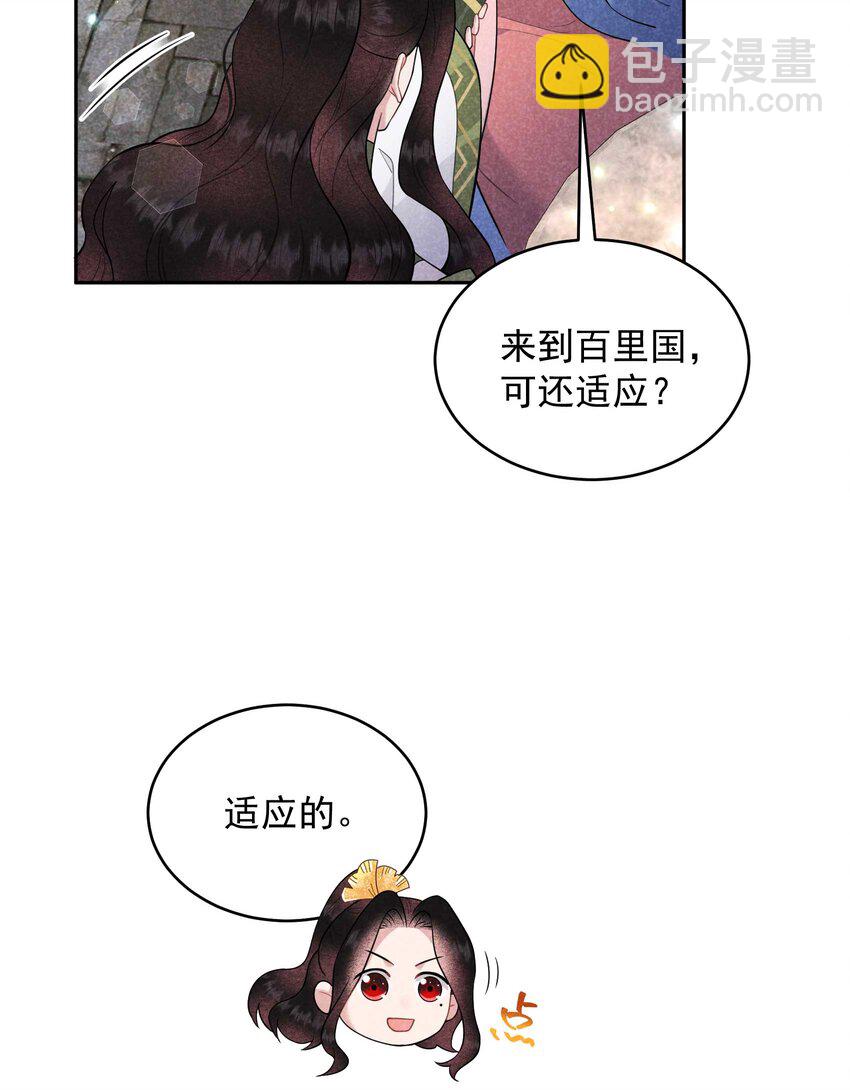 180 真实(1/2)-第168话