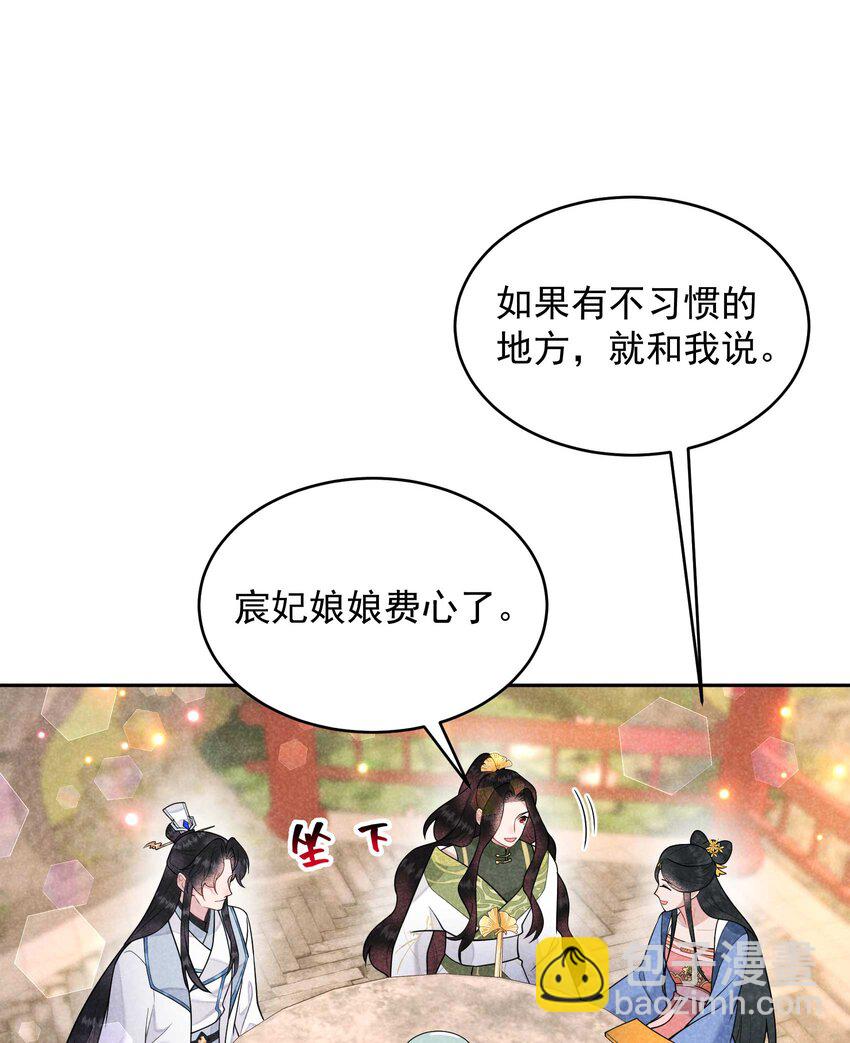 180 真实(1/2)-第168话