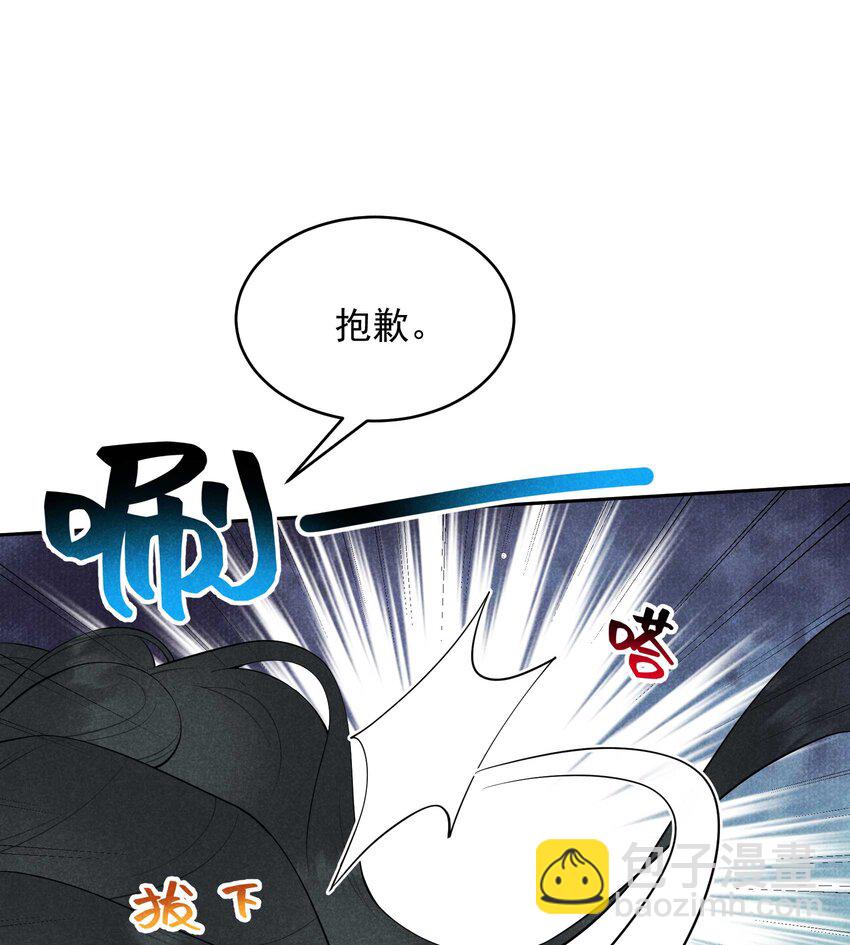 180 真实(1/2)-第168话