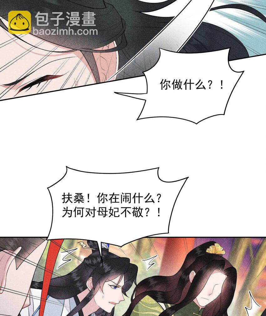 180 真实(1/2)-第168话