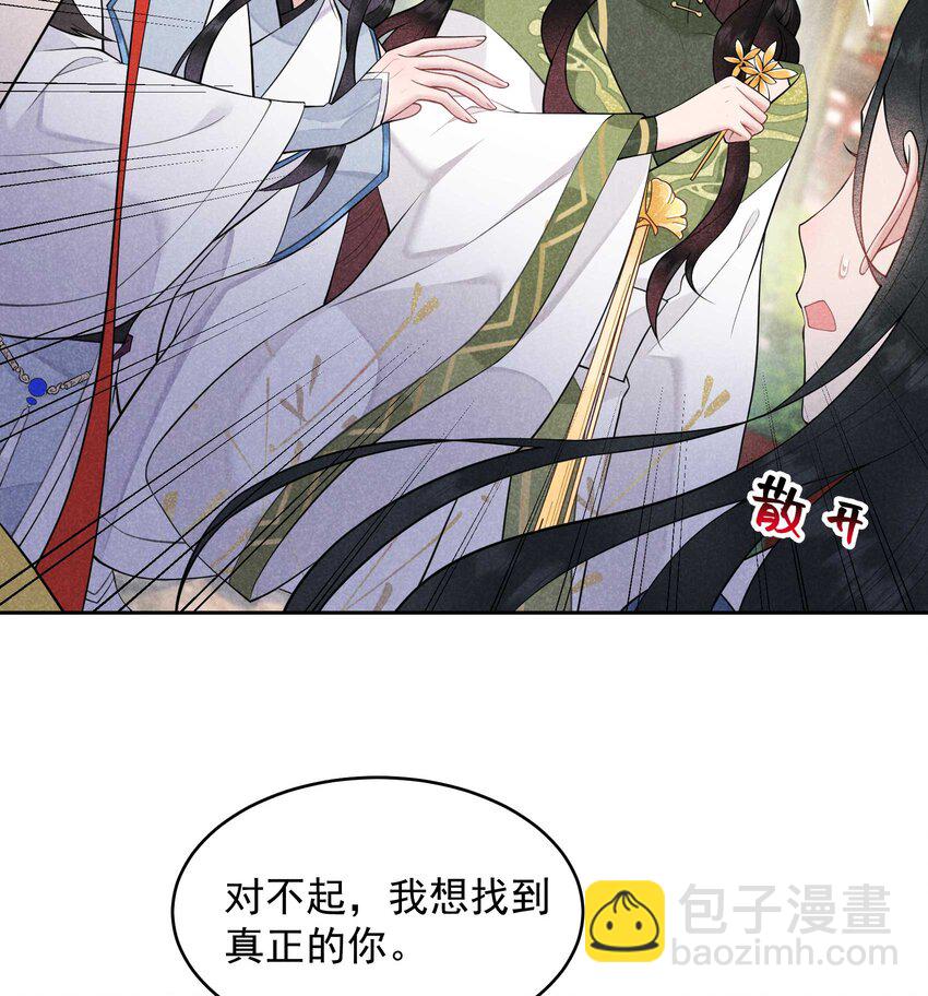 180 真实(1/2)-第168话